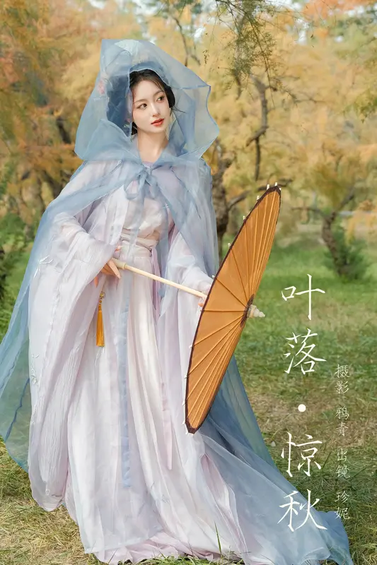 [YITUYU艺图语]2025.01.04 叶落惊秋 珍妮 - 艺图语